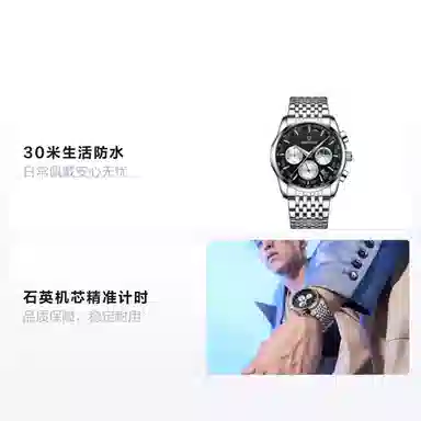 FAIRWHALE 30 FW-5360-12