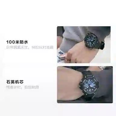 Casio MCW-100H-1A2VDF