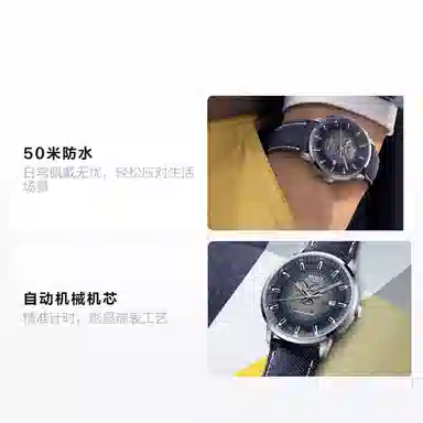 Mido Commander Phantom