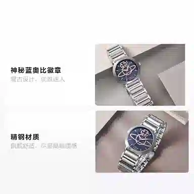 Vivienne Westwood DWVV222BLSL