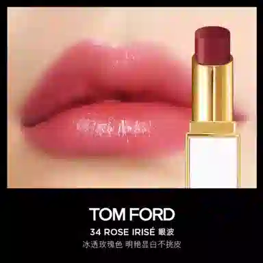 TOM FORD 3.3g