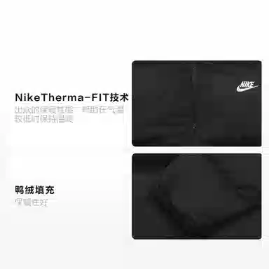 Nike Club Therma-FIT
