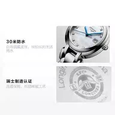 Longines Heart Moon Series