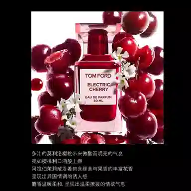 TOM FORD ELECTRIC CHERRY EDP 30ml50ml