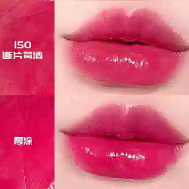 美宝莲 纽约锁吻棒唇釉 镜面 持久素颜显白