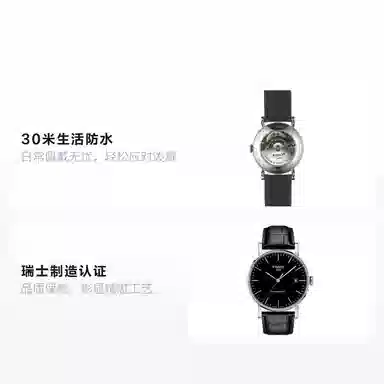 Tissot T109.407.16.051.00