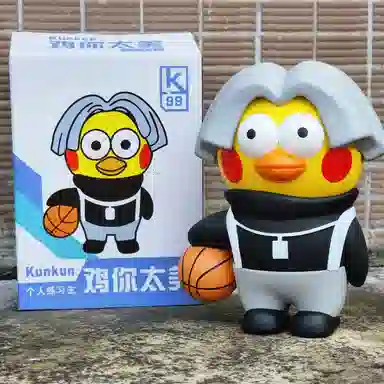 欧洛伊 鸡你太美 恶搞 玩具