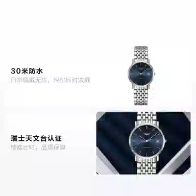 LONGINES 34.5mm L4.809.4.92.6