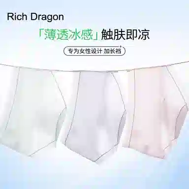 Rich Dragon