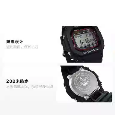 Casio G-Shock GW-M5610U-1JF