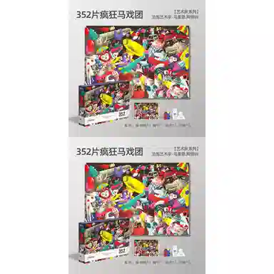 MIDEER 352pcs MD3182