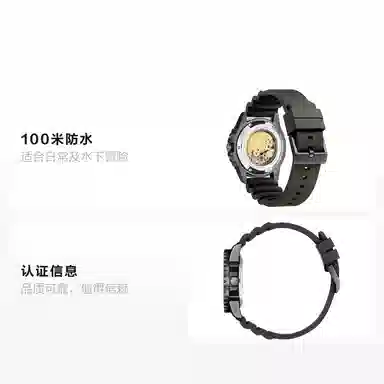 Citizen ME NJ0125-11E