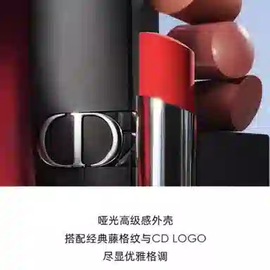 DIOR 558 3.2g