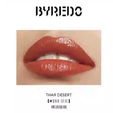 BYREDO 4ml