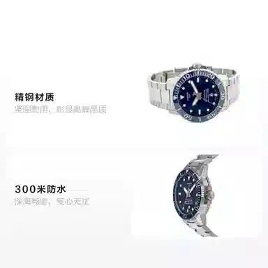 Tissot Seastar T120.407.11.041.03