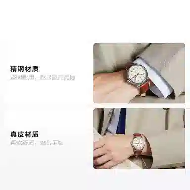 ZEPPELIN 40mm 9664-5