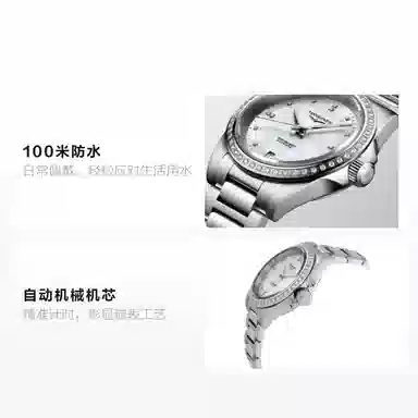LONGINES 100 34mm L3.430.0.87.6
