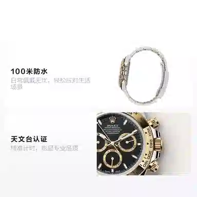 Rolex Daytona M126503-0003