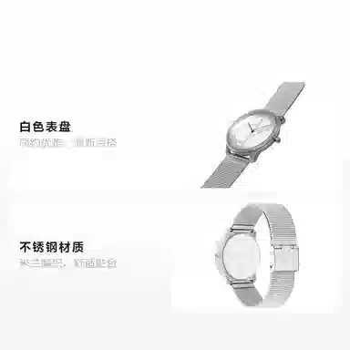 Calvin Klein 25200032