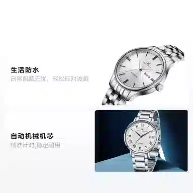 Welly Merck 42mm WM072M2