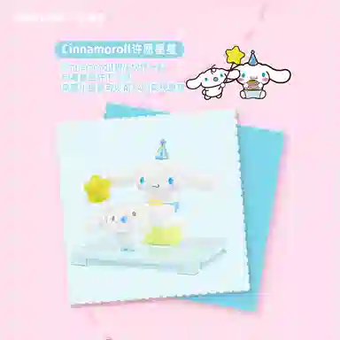 MOETCH x Sanrio 8