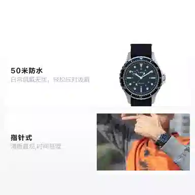 TIMEX 41mm TW2T75400