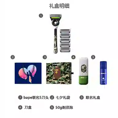 bape 151