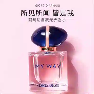 Giorgio Armani My Way