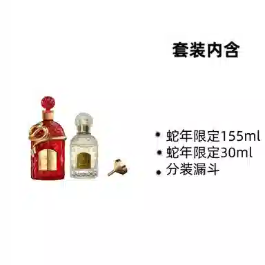 EDT 125ml