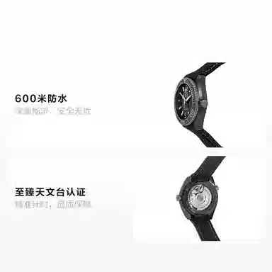 OMEGA 600 39.5mm 39.5mm 215.92.40.20.01.001