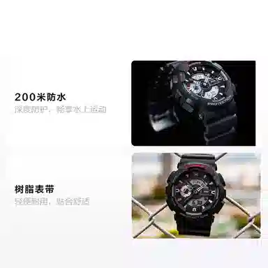 G-SHOCK GA-110-1AJF