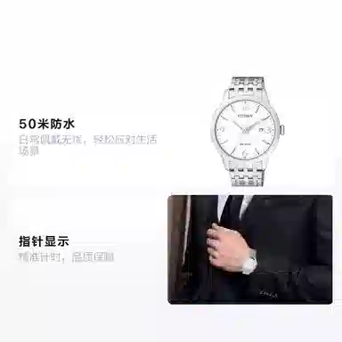 CITIZEN 40mm BM7300-50A