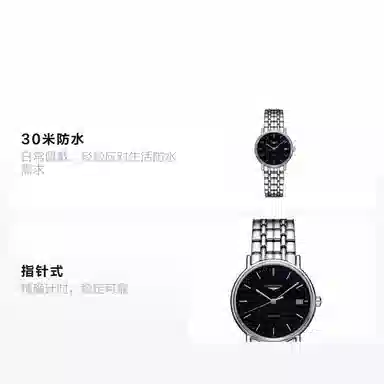 LONGINES 30 35mm L4.821.4.52.6