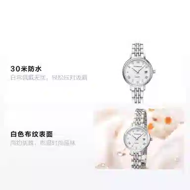 TIANWANGTWINKLE 31374