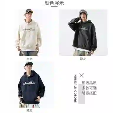 WOOD SOON 2025 Hoodie