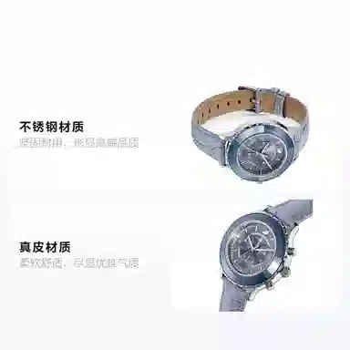 SwarovskiOctea Lux Chrono 5580600