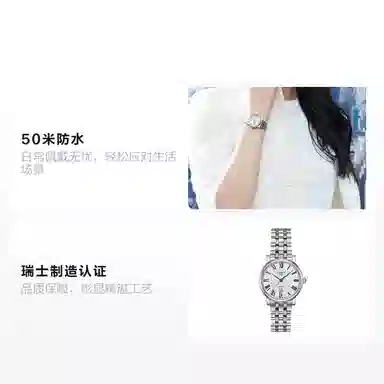 TISSOT 50 T0064071103300+T1222071103300