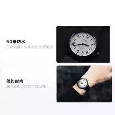 CASIOYOUTH 50 MW-240-7B