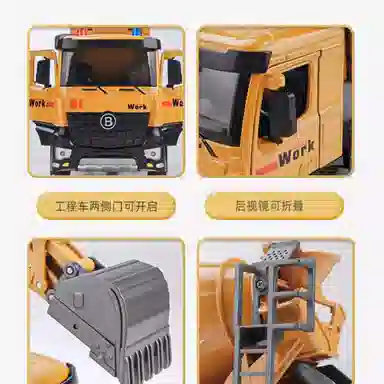 卡威 合金搅拌车 水泥混凝土罐车挖掘机工程车 成品模型