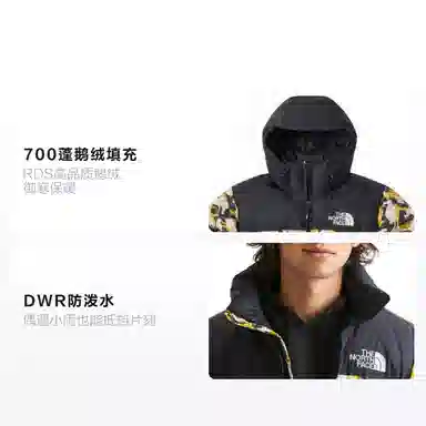 The North Face 1996 Nuptse Yellow