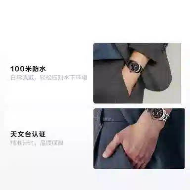 LONGINES Spirit 100 39mm