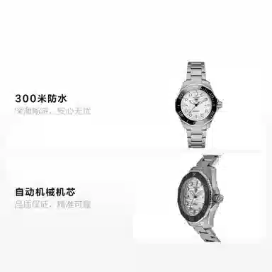 TAG Heuer WBP231C.BA0626