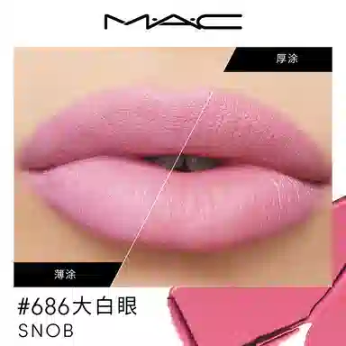 MAC 3.5g