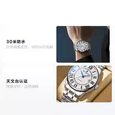 梦特娇 职场商务潮流时尚日常通勤百搭休闲 自动机械机芯 精钢表带 国表 男表 白色表盘