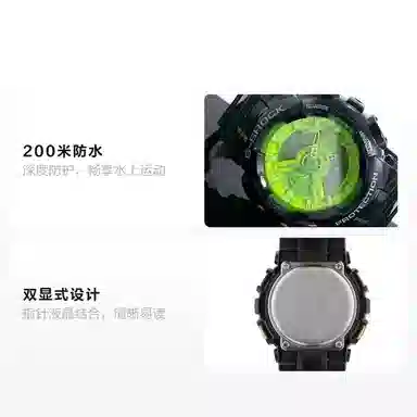 CASIO G-SHOCK YOUTH 200 55*51.2mm GA-110B-1A3PR