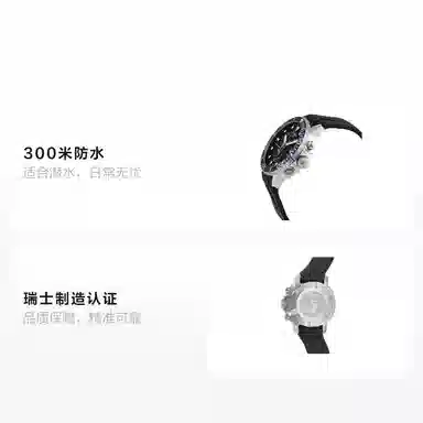 Tissot Seastar T120.417.17.051.02