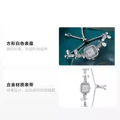 BAOGELA Butterfly Dial Women's Watch