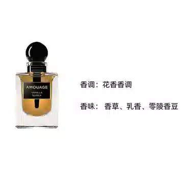 AMOUAGE parfum