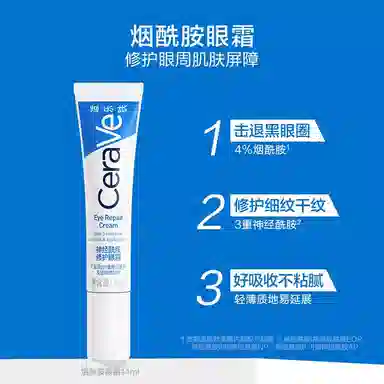14ml+30ml