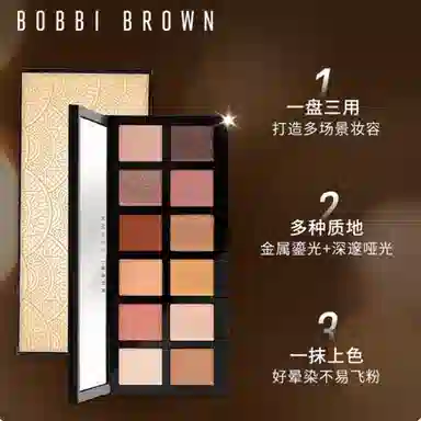 BOBBI BROWN 2023